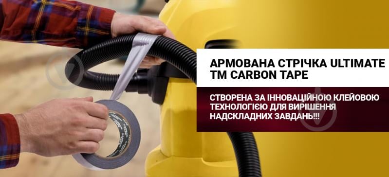 Армована стрічка CARBON TAPE Ultimate Silver 7007 Carbon Tape 48 мм 25 м сірий - фото 4