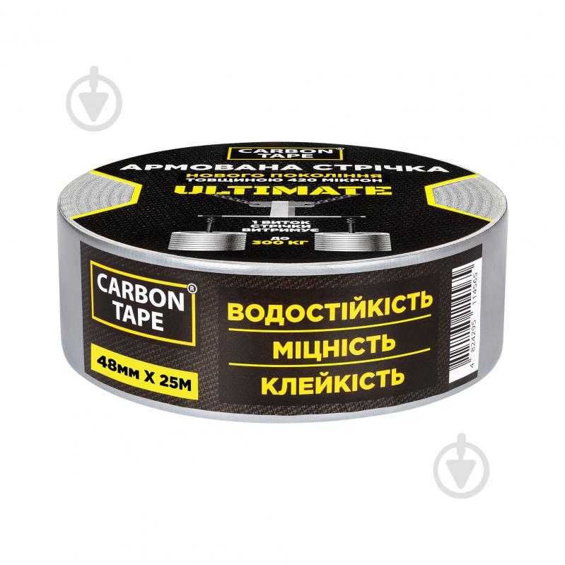 Армована стрічка CARBON TAPE Ultimate Silver 7007 Carbon Tape 48 мм 25 м сірий - фото 2