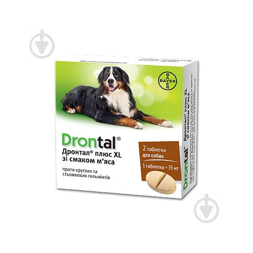 Таблетки протигельмінтні Bayer Drontal Plus XL для собак (за 1 табл., 2 в уп.) - фото 1