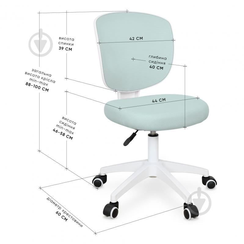 Крісло дитяче Evo-kids Study Air Green зелений - фото 2
