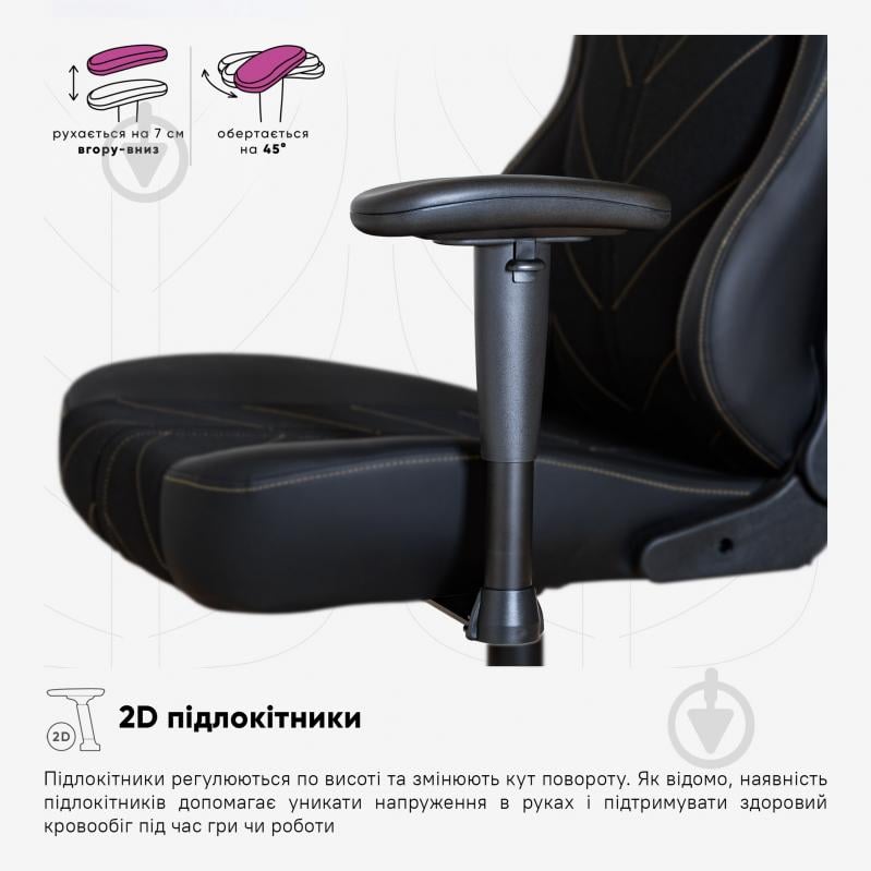 Кресло игровое Cyberlux Helios GM-204 B черный/золотой - фото 10