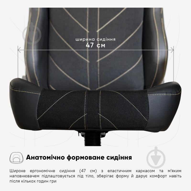 Кресло игровое Cyberlux Helios GM-204 B черный/золотой - фото 11