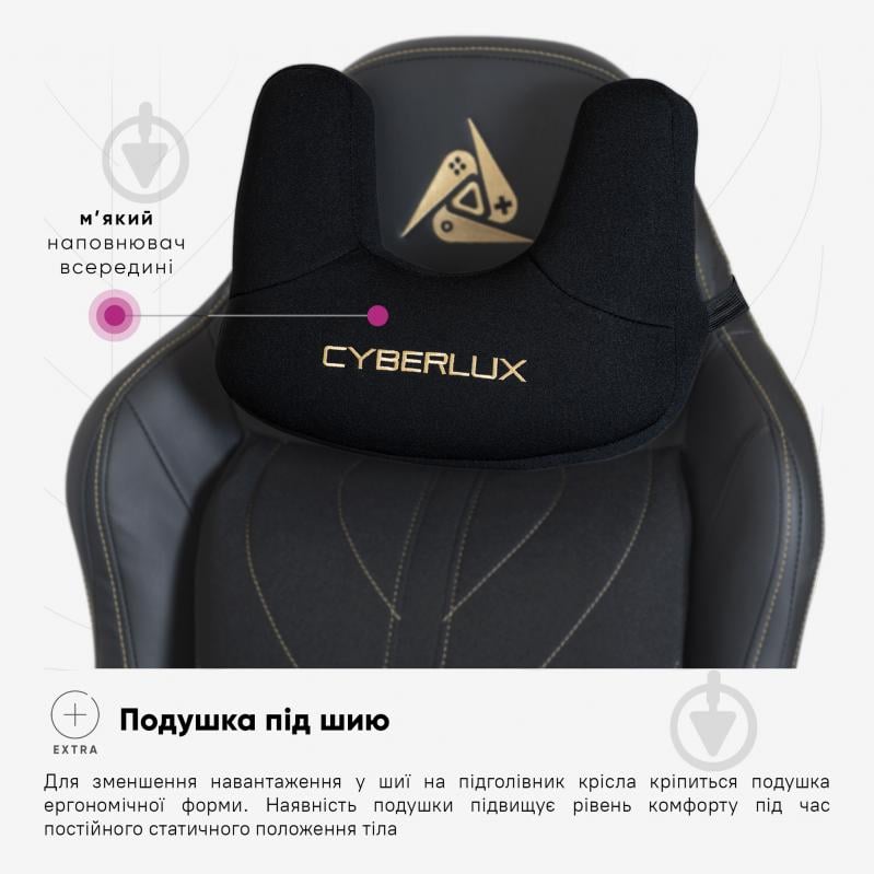 Кресло игровое Cyberlux Helios GM-204 B черный/золотой - фото 13