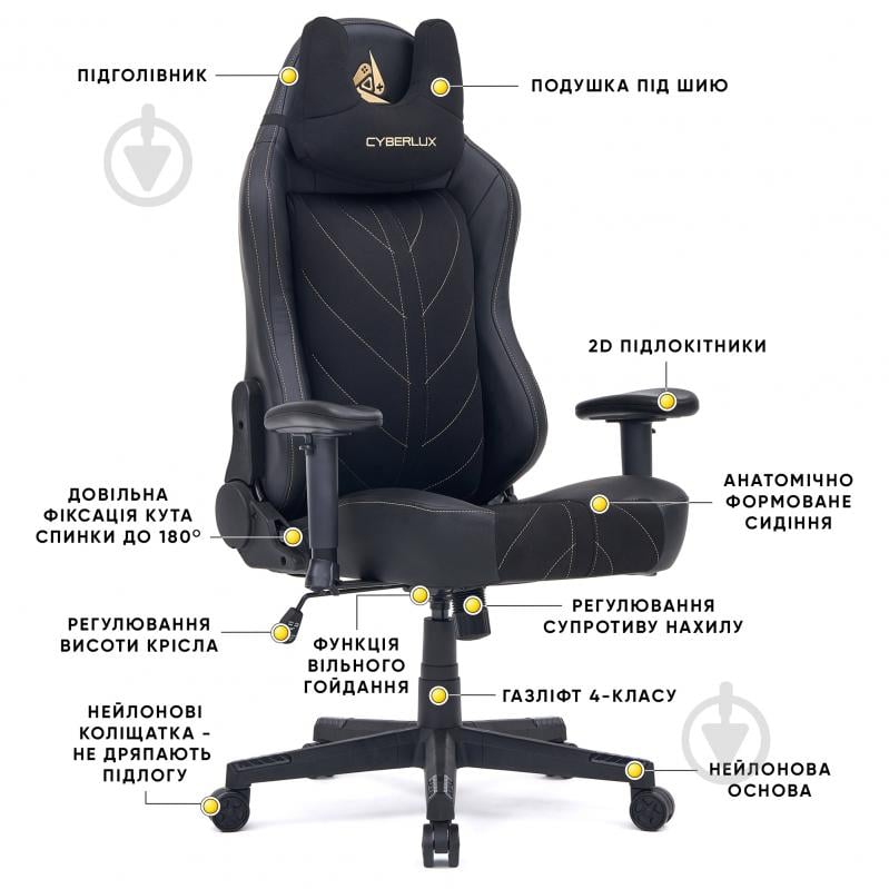Кресло игровое Cyberlux Helios GM-204 B черный/золотой - фото 3