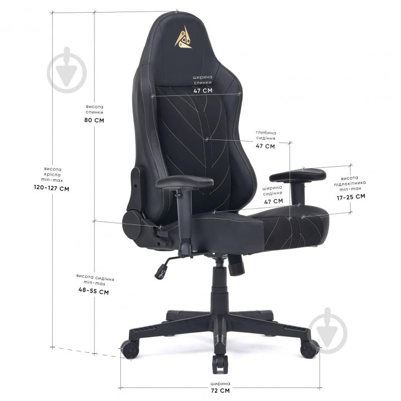 Кресло игровое Cyberlux Helios GM-204 B черный/золотой - фото 4