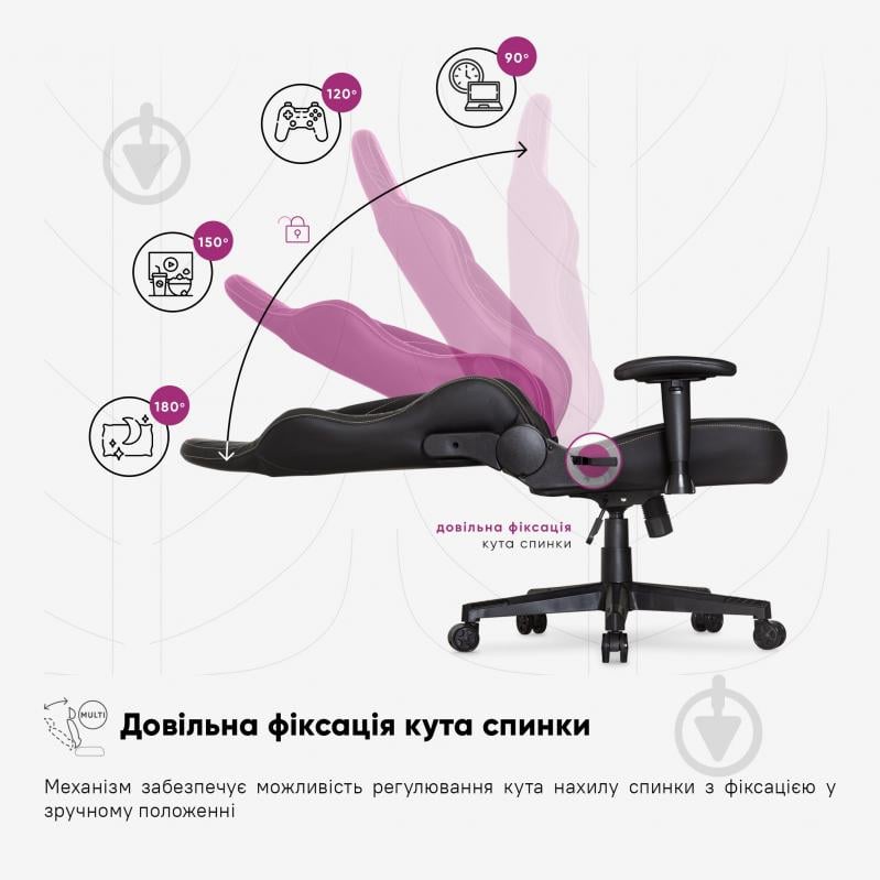 Кресло игровое Cyberlux Helios GM-204 B черный/золотой - фото 9