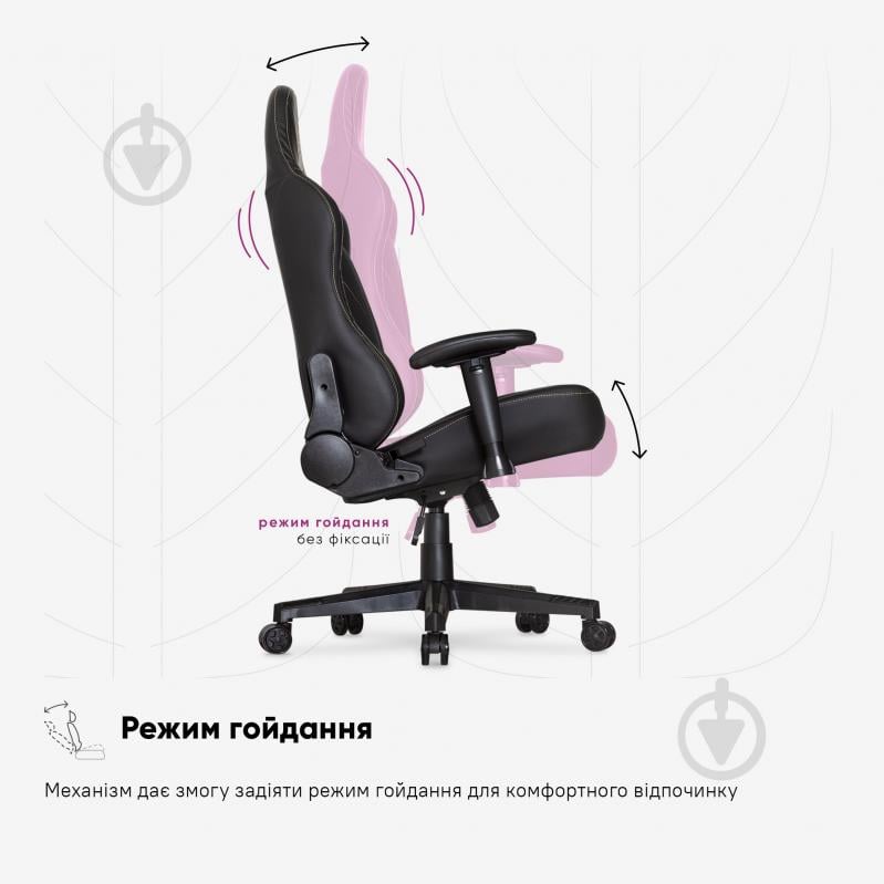 Кресло игровое Cyberlux Helios GM-204 B черный/золотой - фото 8