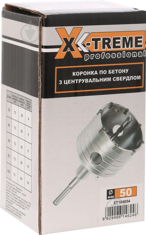 Коронка твердосплавна X-Treme по бетону 50 мм 104054 - фото 3