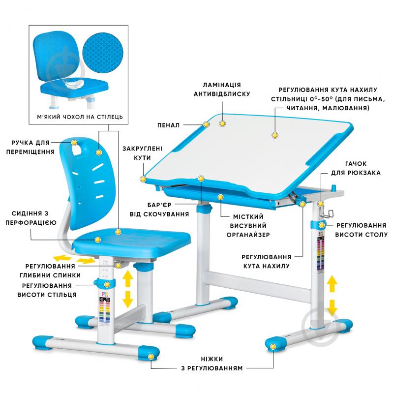 Комплект парта і стілець Evo-kids Evo-06 Plus Blue - фото 2 Комплект парта і стілець Evo-kids Evo-06 Plus Blue - фото 2