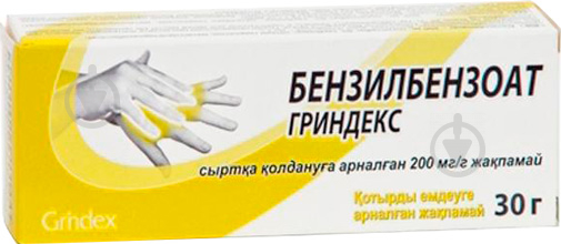 ᐉ Бензилбензоат Гриндекс Grindex 200 мг/г по 30 г у тубах • Купить в .