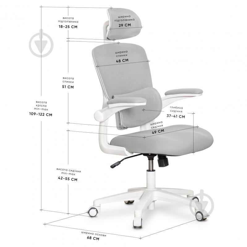 Крісло офісне Mealux Junior Air Grey сірий - фото 3