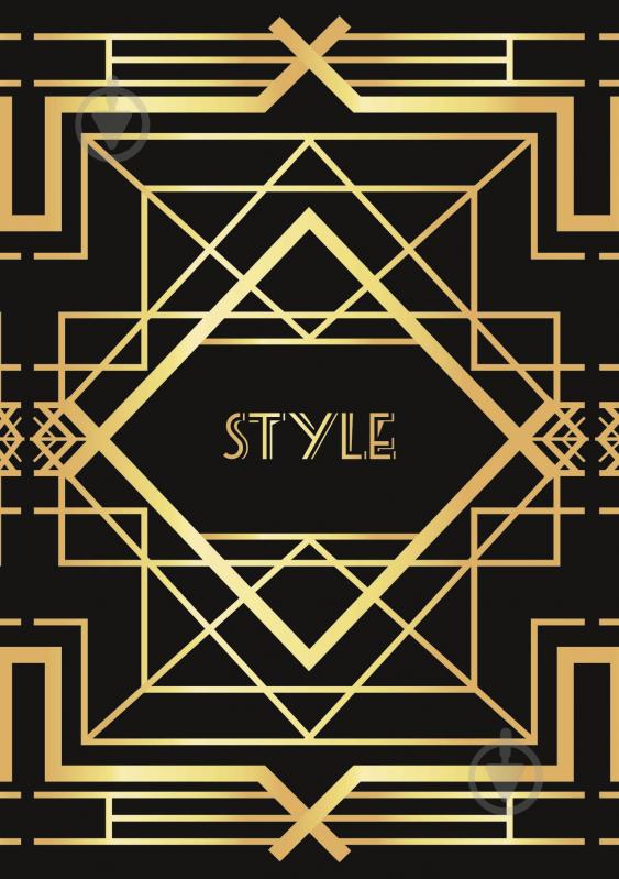 Блокнот 1В697 Аркуш - фото 1