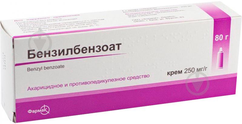 Бензилбензоат Фармак 250 мг/г по 40 г у тубах - фото 1