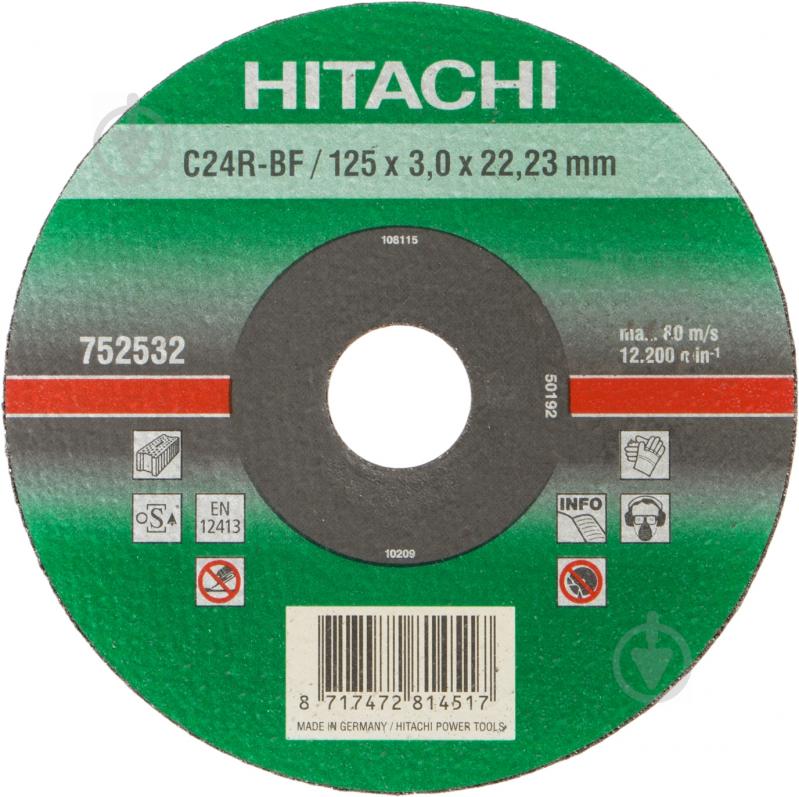Круг відрізний по каменю Hitachi  125x3x22,2 мм 752532 - фото 1