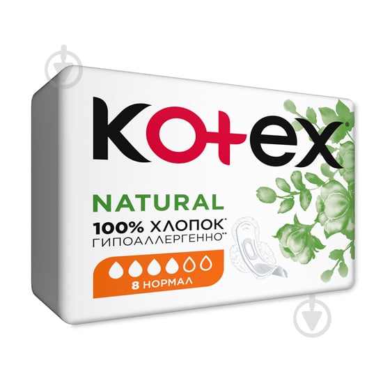 Прокладки гігієнічні Kotex Natural Нормал 8 шт. - фото 2