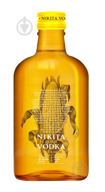 Водка Nikita 40% 0,1 л - фото 1