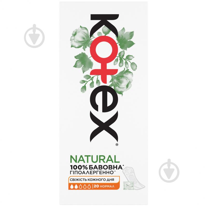 Прокладки щоденні Kotex Natural Нормал 20 шт. - фото 2