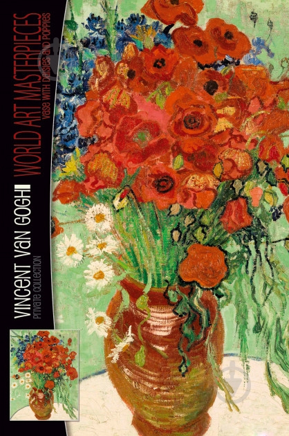 Блокнот Ван Гог Маки Аркуш - фото 1