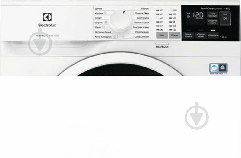 Стиральная машина Electrolux EW6S4R06W - фото 10