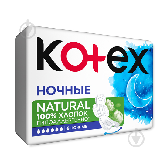 Прокладки гігієнічні Kotex Natural Нічні 6 шт. - фото 3
