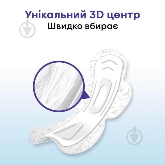 Прокладки гигиенические Kotex Natural Ночные 6 шт. - фото 4