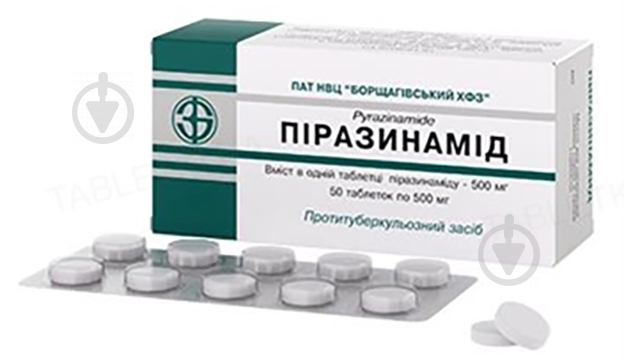 ᐉ Пиразинамид таблетки 500 мг • Купить в е,  • Лучшая цена в .