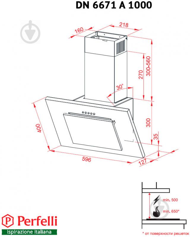 Вытяжка Perfelli DN 6671 A 1000 W - фото 10