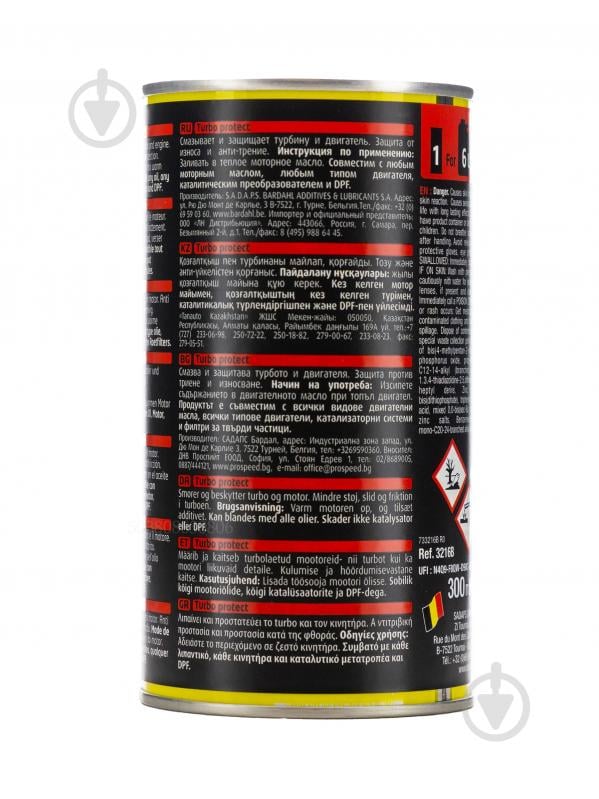 Комплексна присадка Bardahl Turbo Protect в двигун 3216B 300 мл - фото 3