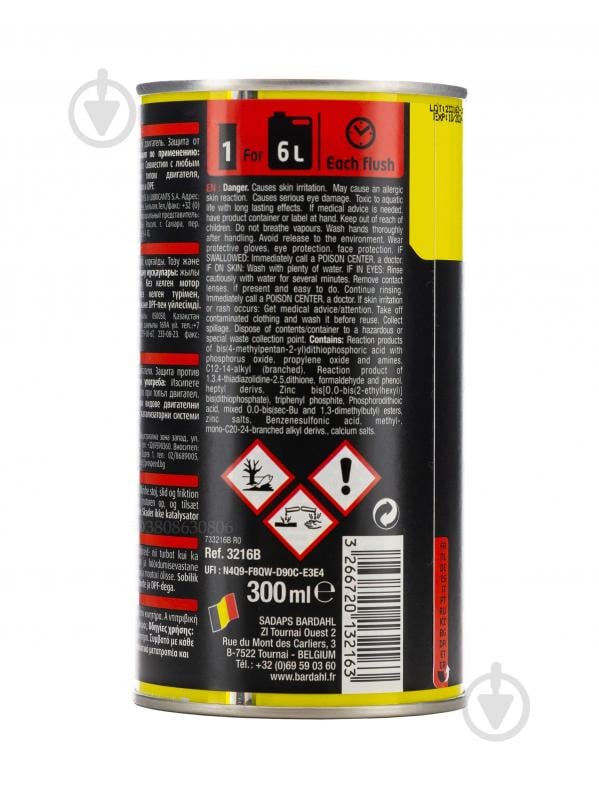 Комплексна присадка Bardahl Turbo Protect в двигун 3216B 300 мл - фото 2