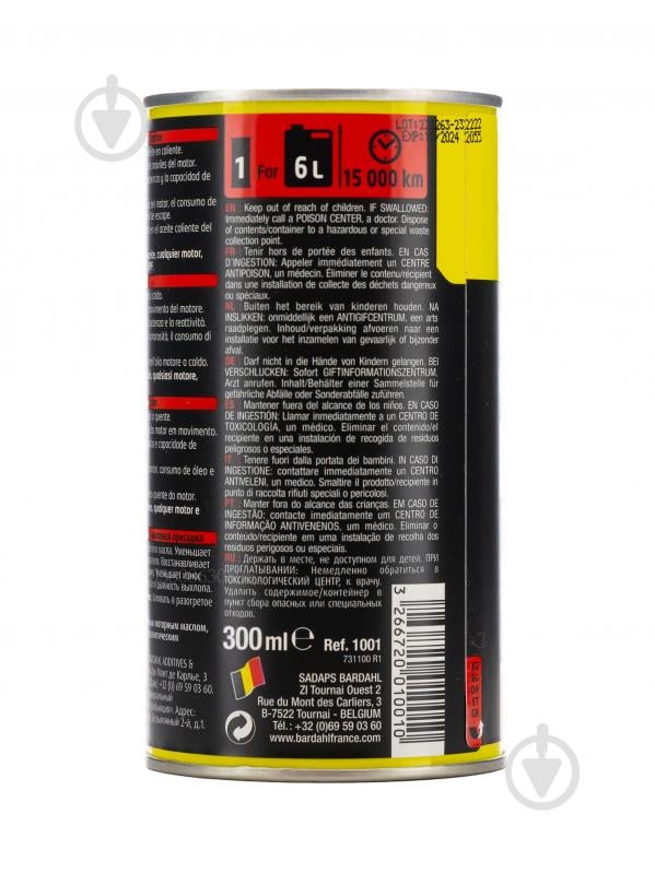Добавка до мастила Bardahl B2 для двигуна з великим пробігом 1001 300 мл - фото 2