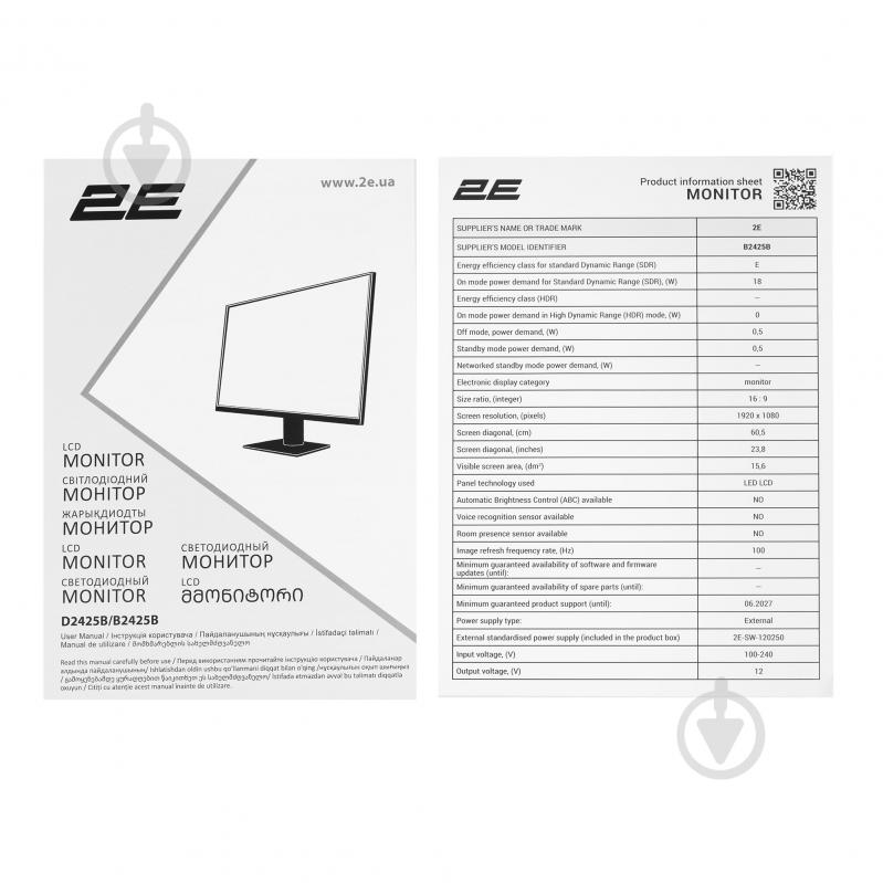 Монитор 2E B2425B 23,8" (2E-B2425B-01.EU) - фото 11 Монитор 2E B2425B 23,8" (2E-B2425B-01.EU) - фото 11