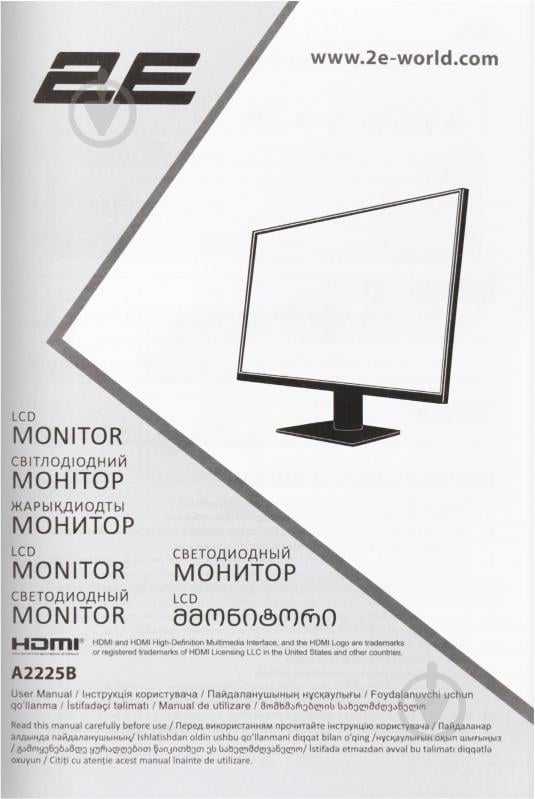 Монитор 2E A2225B 21,5" (2E-A2225B-01.EU) - фото 17