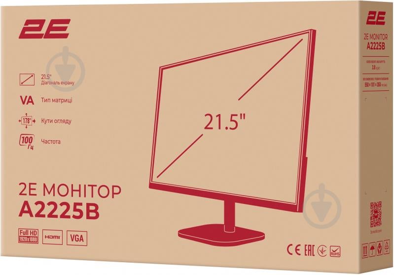 Монитор 2E A2225B 21,5" (2E-A2225B-01.EU) - фото 15