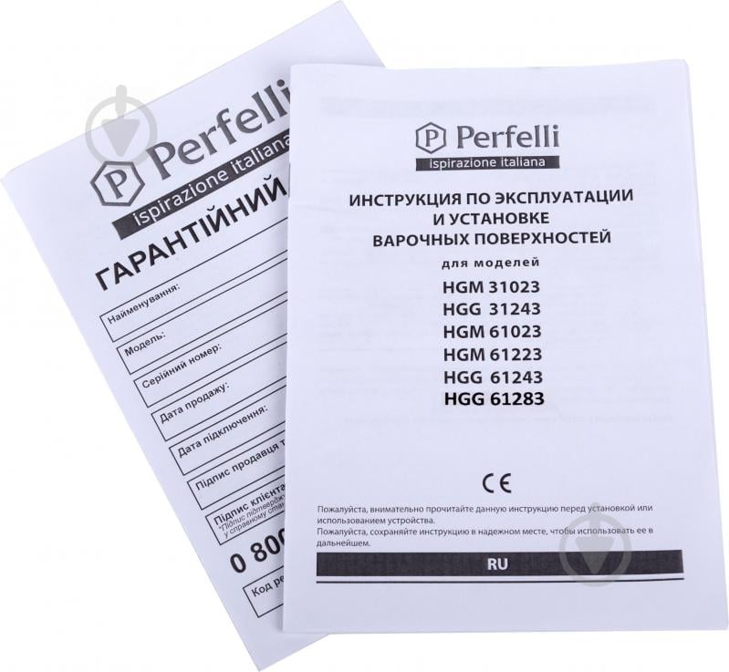 Варильна поверхня газова Perfelli HGG 61023 IV - фото 8