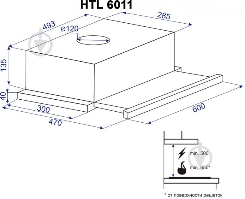Вытяжка Minola HTL 6011 I 430 - фото 10 Вытяжка Minola HTL 6011 I 430 - фото 10
