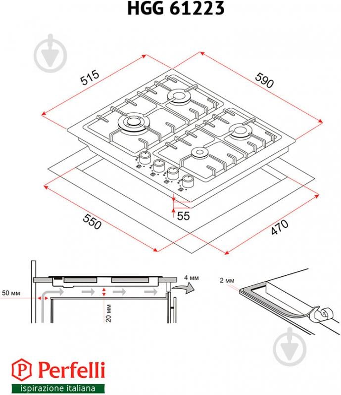 Варильна поверхня газова Perfelli HGG 61223 WH - фото 8