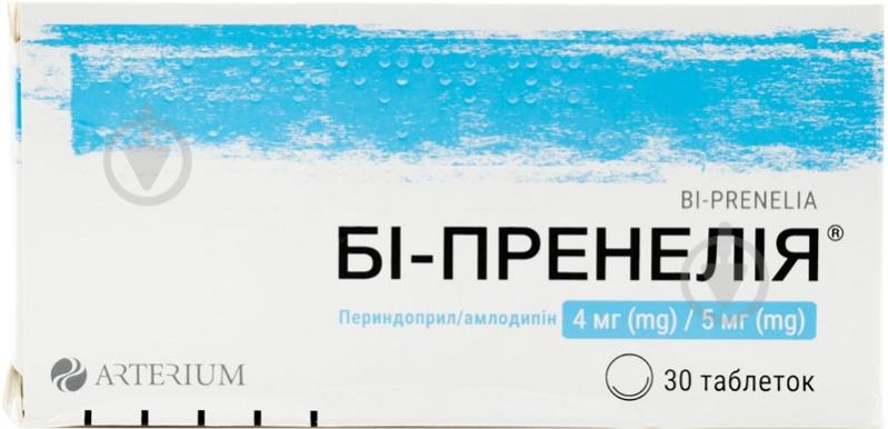 Бі-пренелія №30 (10х3) таблетки 4 мг/5 мг - фото 1 Бі-пренелія №30 (10х3) таблетки 4 мг/5 мг - фото 1