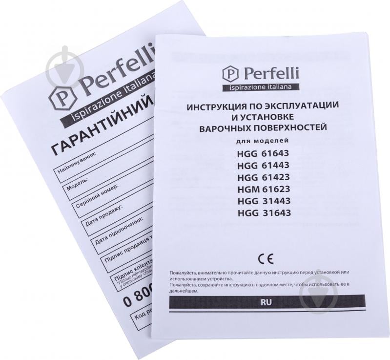 Варочная поверхность газовая Perfelli HGG 61443 IV - фото 8