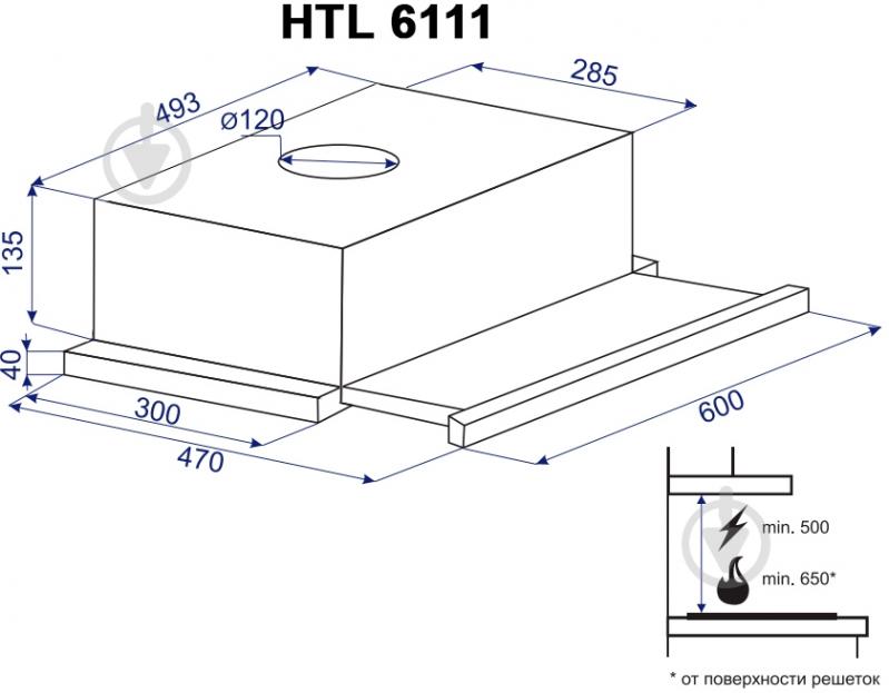 Вытяжка Minola HTL 6111 I 650 - фото 10