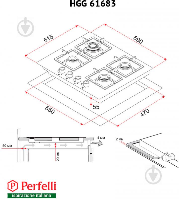 Варильна поверхня газова Perfelli HGG 61683 WH - фото 8