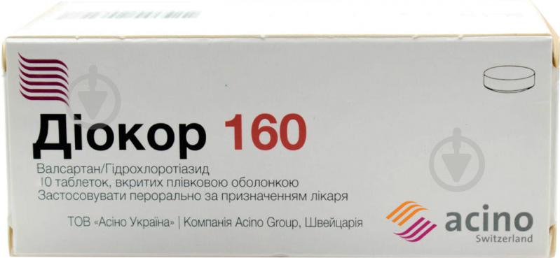 Діокор 160 в/плів.обол. №10 таблетки 160 мг/12,5 мг - фото 1