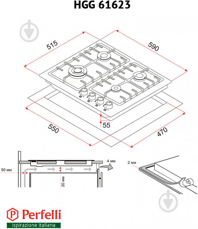 Варильна поверхня газова Perfelli HGG 61623 WH - фото 8