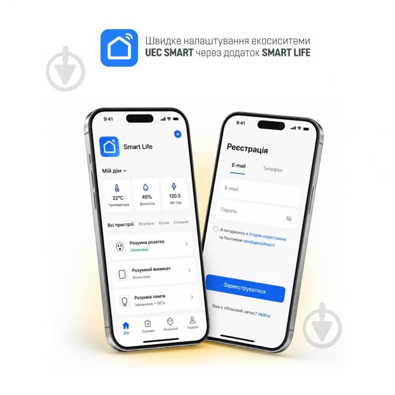 Умный выключатель UEC WIFI SMART WCB-UA5 на DIN-рейке 1p 63A белый - фото 3 Умный выключатель UEC WIFI SMART WCB-UA5 на DIN-рейке 1p 63A белый - фото 3