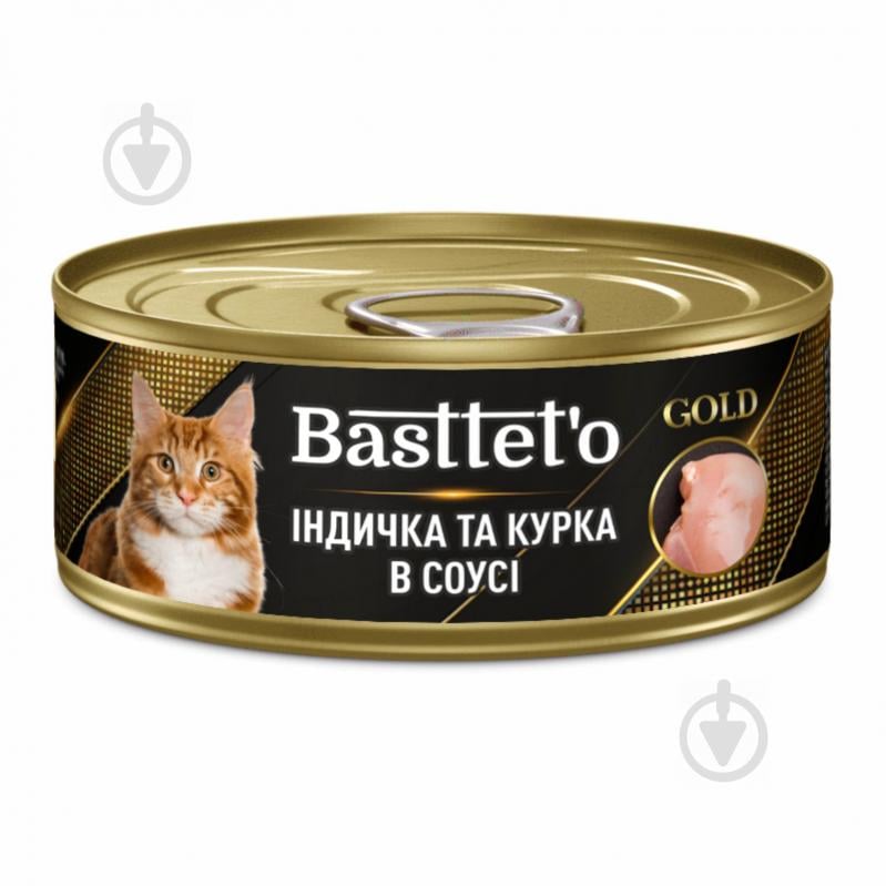 Консерва для котів Basttet`o Gold індичка та курка (в соусі) 85 г - фото 1