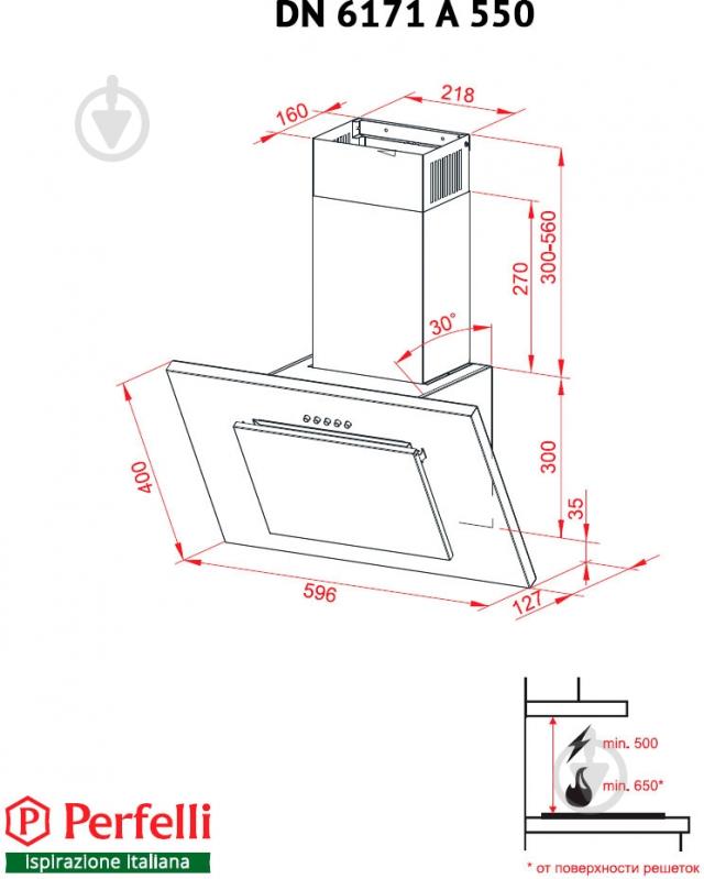 Вытяжка Perfelli DN 6171 A 550 IV - фото 10