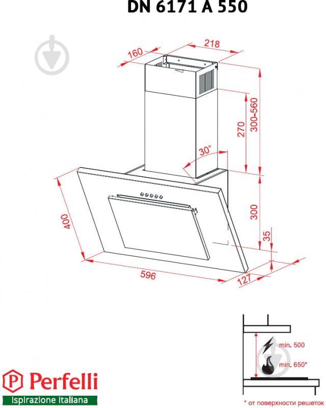 Витяжка Perfelli DN 6171 A 550 W - фото 10