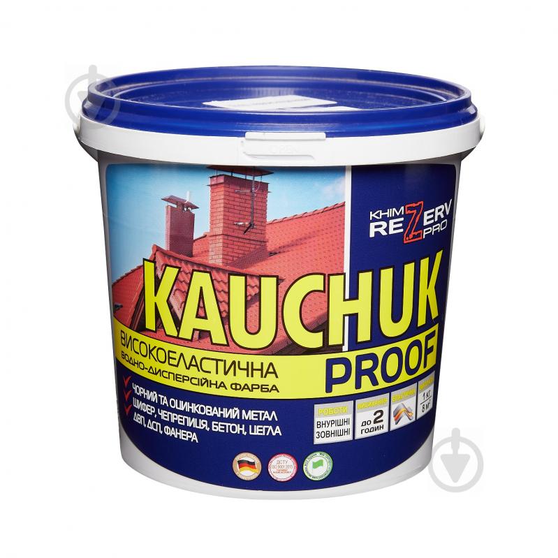 Краска резиновая резиновая Kauchuk Proof мат медно-красная 11 кг - фото 1