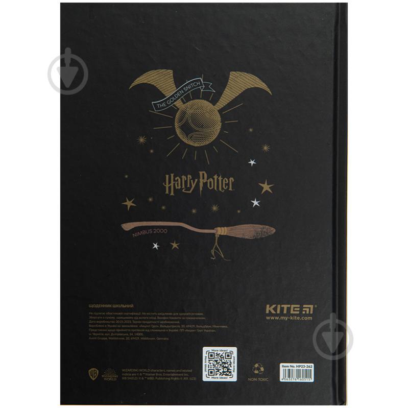 Щоденник шкільний Harry Potter HP23-262 KITE - фото 8