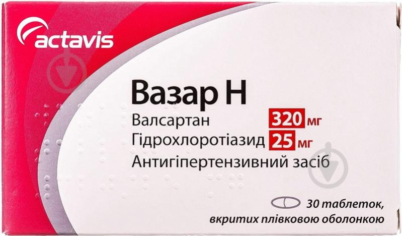 Вазар Н в/плів.обол. №30 (10х3) таблетки 320 мг/25 мг - фото 1 Вазар Н в/плів.обол. №30 (10х3) таблетки 320 мг/25 мг - фото 1