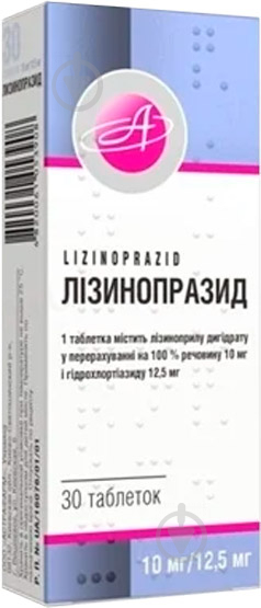 Лизинопразид по 10 мг / 12.5 мг № 10 таблетки - фото 1